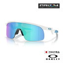  OAKLEY オークリー オークレー サングラス OOJ9010-0723 RESISTOR レジスター Polished White / Prizm Sapphire ホワイト ハイブリッジフィット プリズムレンズ キッズ レディース ゴルフ 野球 自転車 ツーリング