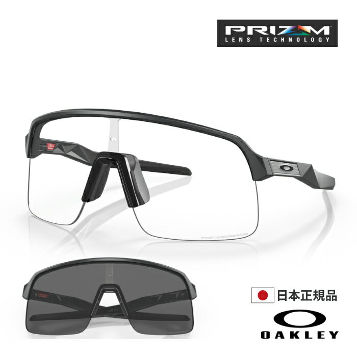 OAKLEY オークリー オークレー サングラス OO9463A-1839 SUTRO LITE (A) (Low Bridge Fit) スートロライト Matte Carbon / Clear To Black Iridium Photochromic ローブリッジフィット 調光レンズ メンズ 自転車 ツーリング