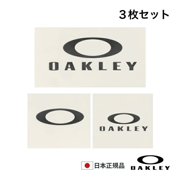 OAKLEY オークリー オークレー サングラス ステッカー 00007300 STICKER PACK - SMALL ステッカーパック ロゴステッカー BLACK ブラック カッティングタイプ シール