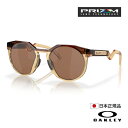 OAKLEY オークリー サングラス OO9242A-0752 HSTN (A) (Low Bridge Fit) ハウストン Dark Amber/Light Curry / Prizm Tungsten エムバペ ブラウン ゴールド アジアンフィット ジャパンフィット プリズムレンズ オークレー 男性用 メンズ