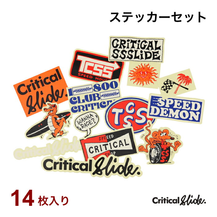 楽天マニアック 波乗り＆スケボーSHOPTCSS ステッカー Critical Slide クリティカルスライド ステッカーパック STICK10 STICKER PACK VERSION 10 シール 14枚セット サーフブランド サーフボード 車 スノーボード パソコン