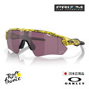 OAKLEY オークリー オークレー サングラス OO9208-E838 RADAR EV PATH レーダーEVパス Tdf Splatter / Prizm Road Black ツールドフランス ユニバーサルフィット プリズムレンズ 男性用 メンズ ゴルフ 野球 自転車 ツーリング