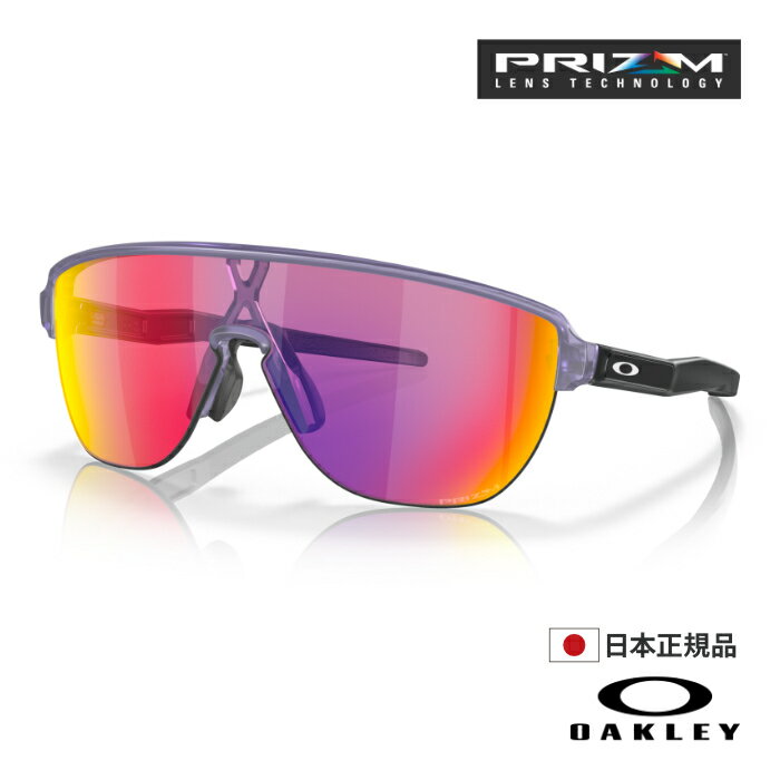 OAKLEY オークリー オークレー サングラス OO9248A-0842 CORRIDOR (A) (Low Bridge Fit) コリドー コリッドラー Matte Transparent Lilac / Prizm Road パープル アジアンフィット プリズムレンズ メンズ ゴルフ 野球 自転車