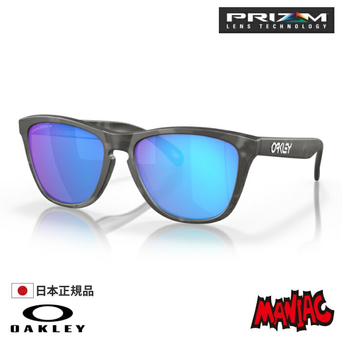 楽天マニアック 波乗り＆スケボーSHOPOAKLEY オークリー オークレー サングラス OO9245-D854 FROGSKINS （A） （Low Bridge Fit） フロッグスキンズ Matte Black Tortoise / Prizm Sapphire Polarized マットトートイズ ブラック アジアンフィット プリズムレンズ 偏光レンズ 男性用 メンズ