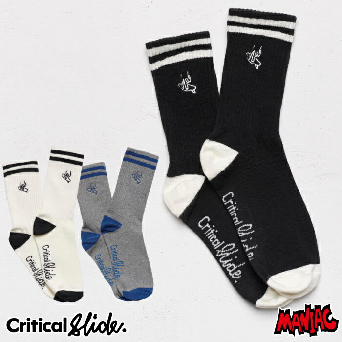 楽天マニアック 波乗り＆スケボーSHOPTCSS Tシャツ ロンT Critical Slide クリティカルスライド 靴下 メンズ ブランド SKSMU2202 ALL DAY SOCK サーフブランド スケーターソックス ハイソックス メンズソックス おしゃれ