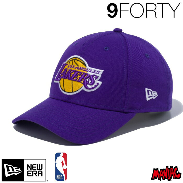 ニューエラ レイカーズ キャップ 9FORTY NEWERA NBA ロサンゼルス レイカーズ チームカラー 13562123 940 LOSLAK TPUR TEAM パープル 紫 アジャスター メンズ レディース ベースボールキャップ カーブドバイザー おしゃれ