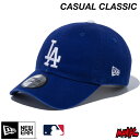 【日祝も発送】ニューエラ LA ローキャップ カジュアルクラシック NEWERA CASUAL CLASSIC MLB ロサンゼルス・ドジャース 1356201...