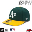 【日祝も発送】ニューエラ AS キャップ ロープロファイル Low Profile LP 59FIFTY NEWERA MLBオンフィールド オークランド・アスレチックス 13554935 ダークグリーン/Aゴールド イエロー メンズ レディース ベースボールキャップ