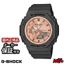 GVbN W[VbN S2100 fB[X G-SHOCK rv GMA-S2100MD-1AJF ubN sNS[h AiOv fW^v AifW GSHOCK T[tB CASIO JVI Y yyΉz