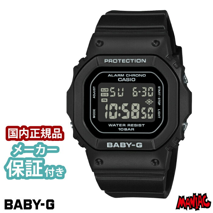 ベビーG Gショック 565 レディース BABY-G ベビージー 腕時計 BGD-565U-1JF ブラック デジタル時計 BABYG サーフィン CASIO カシオ メンズ