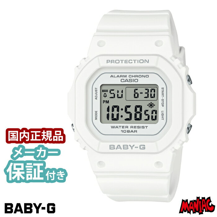 ベビーG Gショック 565 レディース BABY-G ベビージー 腕時計 BGD-565U-7JF ホワイト デジタル時計 BABYG サーフィン CASIO カシオ メンズ