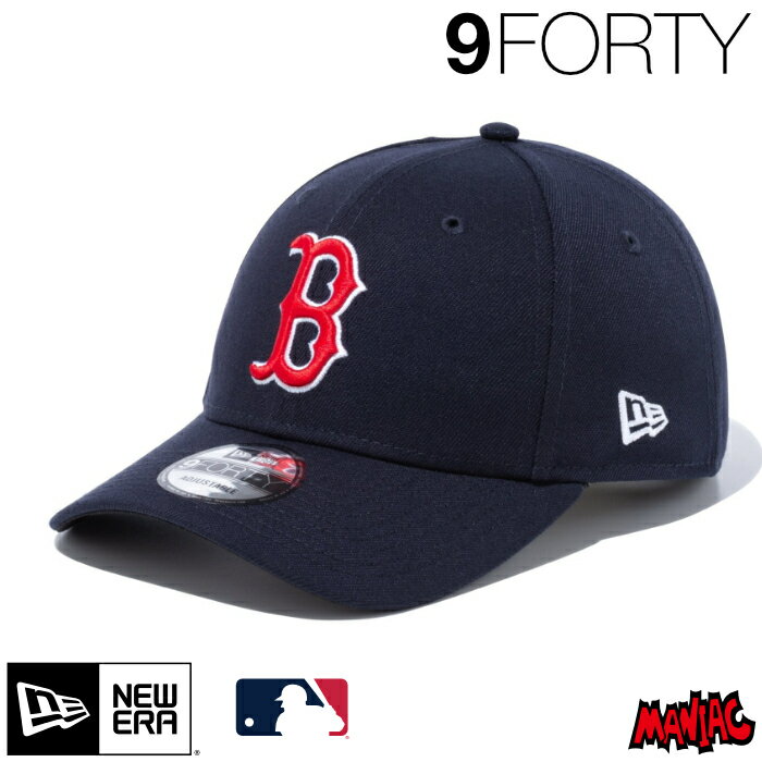 ニューエラ B キャップ 9FORTY NEWERA MLB ボストン・レッドソックス チームカラー 13562136 940 AC COLOR BOSRED GAME ネイビー 紺 アジャスター メンズ レディース ベースボールキャップ カ…