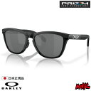 OAKLEY I[N[ I[N[ TOX OO9284A-0855 FROGSKINS RANGE (A) (Low Bridge Fit) tbOXLYW Matte Black/Black Ink / Prizm Black ubN NA AWAtBbg vYY jp Y yyΉz