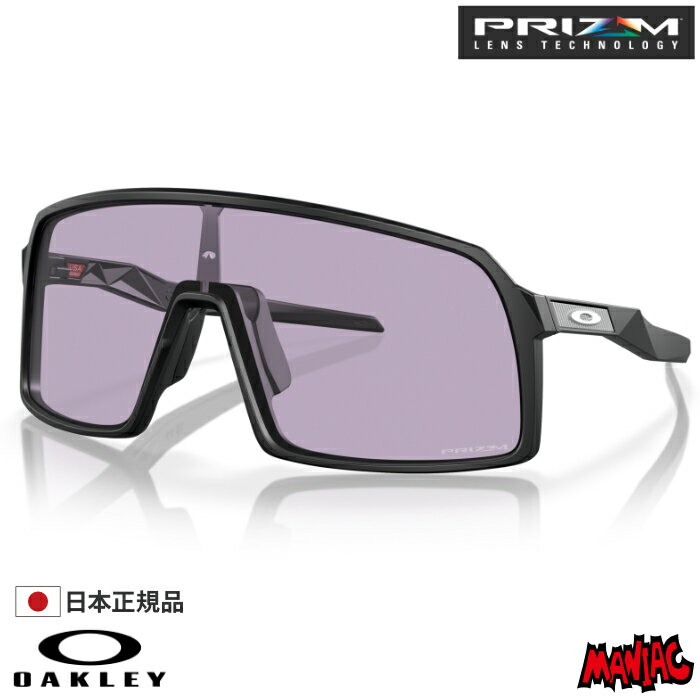 OAKLEY オークリー オークレー サングラス OO9406A-4237 SUTRO (A) (Low Bridge Fit) スートロ Matte Black / Prizm Slate マットブラック アジアンフィット プリズムレンズ 男性用 メンズ ゴルフ 野球 自転車 ツーリング