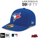 【日祝も発送】ニューエラ キャップ ロープロファイル Low Profile LP 59FIFTY NEWERA MLBオンフィールド トロント・ブルージェイズ 13554926 ライトロイヤルブルー 青 メンズ レディース ベースボールキャップ カーブドバイザー おしゃれ