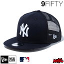 【日祝も発送】ニューエラ メッシュキャップ NY 9FIFTY トラッカー キャップ NEWERA MLB ニューヨーク・ヤンキース 14524906 ネイビー...