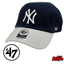 【日祝も発送】47キャップ NY フォーティーセブンブランド ’47クリーンナップ 2トーン ニューヨーク・ヤンキース ネイビー グレー CLEAN UP ロー...