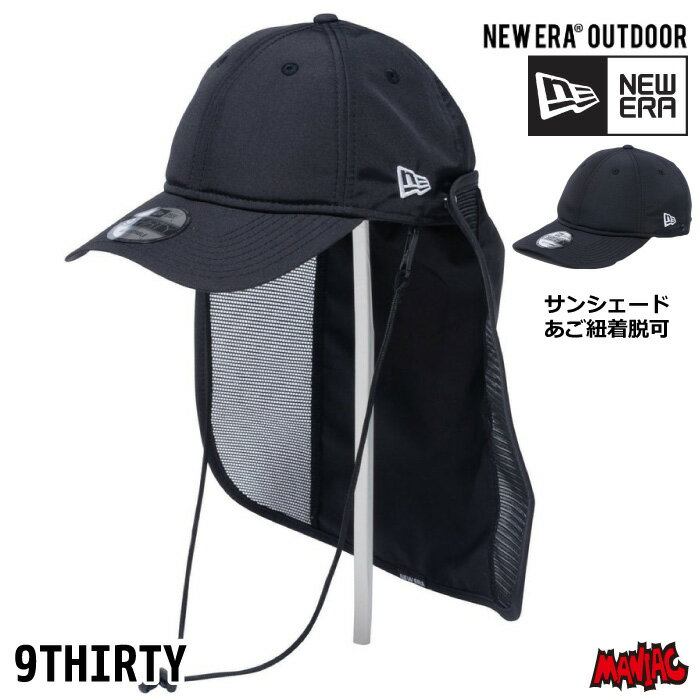 楽天マニアック 波乗り＆スケボーSHOPニューエラ サーフハット ビーチハット メンズ レディース NEWERA キャップ 9THIRTY サンシェード TECH SURF ブラック 日よけ付き ニューエラアウトドア 帽子 サーフキャップ マリンキャップ UVケア 日焼け防止 日焼け対策 男性用 女性用 サーフィン