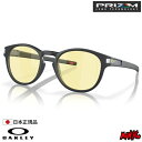 【抽選で最大5000PTゲット】【決算価格】 OAKLEY オークリー オークレー サングラス OO9349-5253 LATCH (A) (Low Bridge Fit) ラッチ Matte Carbon / Prizm Gaming 2.0 マットカーボン プリズムゲーミング2.0 アジアンフィット ゲーミンググラス プリズムレンズ メンズ(4)