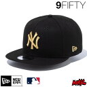 【日祝も発送】ニューエラ NY キャップ 9FIFTY NEWERA MLB ニューヨーク・ヤンキース 14524956 ブラック ゴールド 黒 金 アジャスタ...