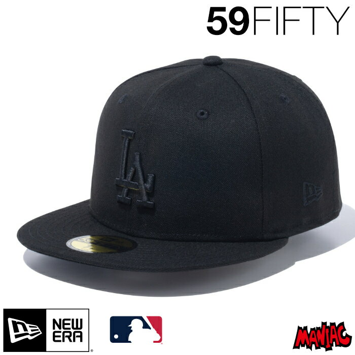楽天市場】59fifty mlb ロサンゼルス・ドジャース ブラック 楽天市場】59fifty mlb ロサンゼルス・ドジャース ブラック