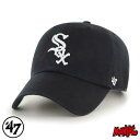 【日祝も発送】47キャップ SOX フォーティーセブンブランド ’47クリーンナップ シカゴ・ホワイトソックス ブラック 黒 CLEAN UP ローキャップ ア...