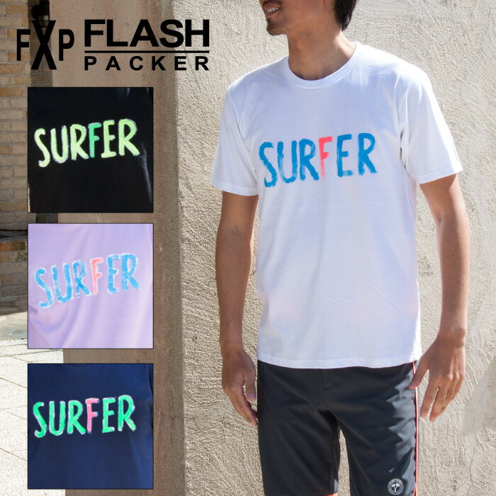 【1980円均一】 FLASH PACKER フラッシュパッカー メンズ Tシャツ SUREFR2 半袖Tシャツ クルーネック トップス ロゴ プリント