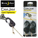 NITEIZE ナイトアイズ カムジャム 2P ロープ付き CAM JAM CORD TIGHTENER 2個1セット カラビナ付き テント タープ 積み荷 固定具