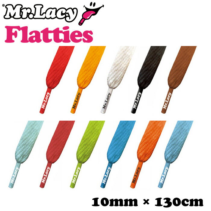 靴ひも シューレース スニーカー用 Mr.Lacy ミスターレーシー Flatties フラッティーズ 約130cm 平ひも くつひも カラフル 靴紐