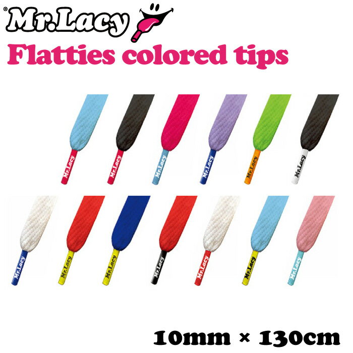 靴ひも シューレース スニーカー用 Mr.Lacy ミスターレーシー Flatties Colore ...