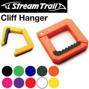 【3月11日1:59まで得!!】 StreamTrail ストリームトレイル バッグハンガー CLIFF HANGER クリフハンガー バックハンガー バックパック ショルダーバッグ トートバッグ 【あす楽対応】【ゆうパケット対応】