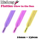 靴ひも シューレース スニーカー用 Mr.Lacy ミスターレーシー Flatties Glow In The Sun フラッティーズグロウインザサン 約130cm 平ひも くつひも カラフル 靴紐