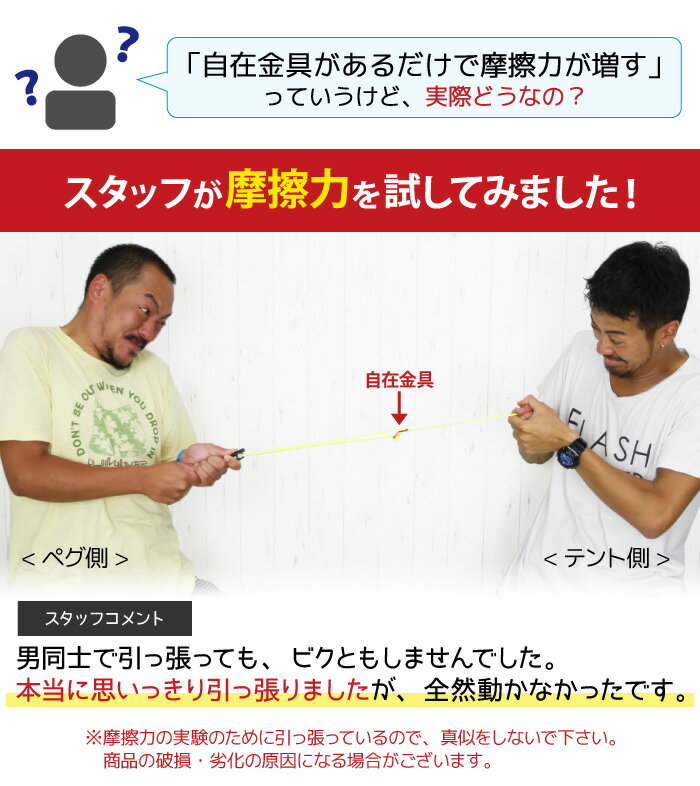 【6個セット】 アルミ 自在金具 テント用 タープ用 MOSCO モスコ アウトドア 3mm-5mmのロープ対応 スライダー 便利グッズ 【あす楽対応】【ゆうパケット対応】通販格安セール情報 楽天 通販