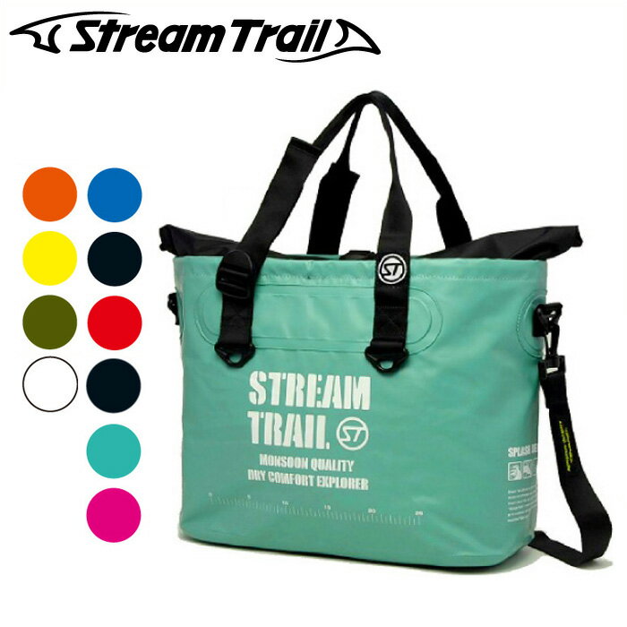 StreamTrail ストリームトレイル 防水トートバッグ MARCHE DX 1.5 23L マルシェ トートパック 【あす楽対応】