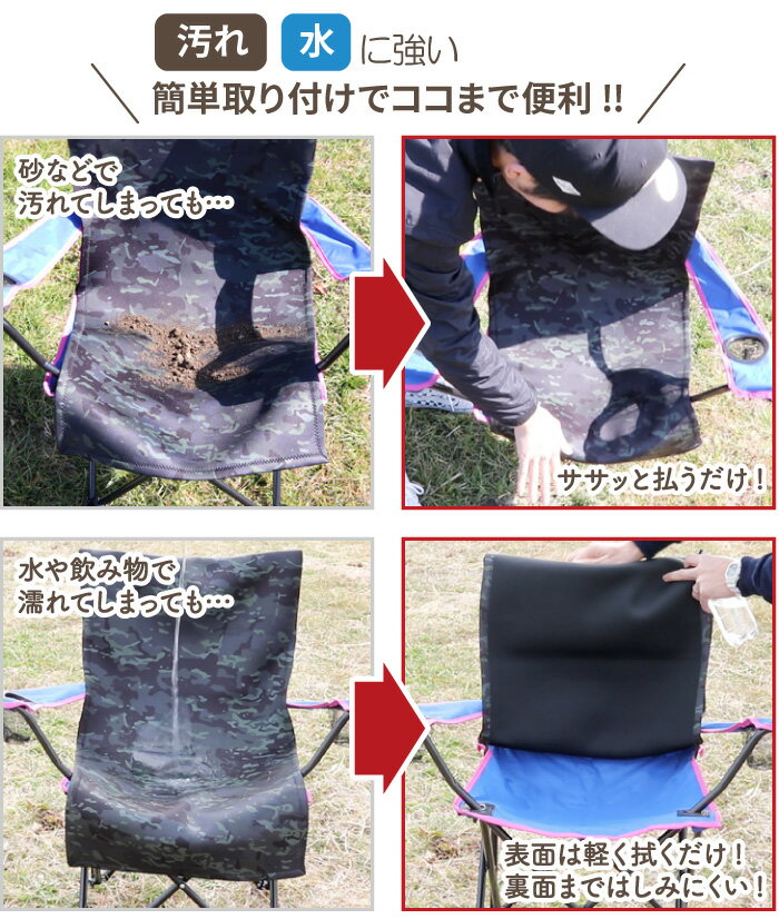 汚れに強い シートカバー チェアカバー MOSCO モスコ 椅子カバー ガーデンチェア アウトドアチェア 背もたれ チェアマット 防水 防汚 洗える ネオプレーン キャンプ 便利グッズ 【あす楽対応】通販格安セール情報 楽天 通販