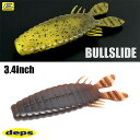 deps ブルスライド 3.4インチ(4)