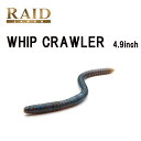 쥤ɥѥWHIP CRAWLER4.9 顼