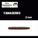 ゲーリー 2インチ YAMASENKO カラー000~300