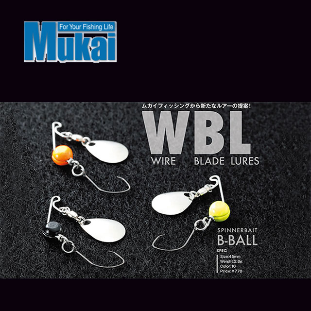 ムカイ　ビーボール 2.8g　カラー1のサムネイル