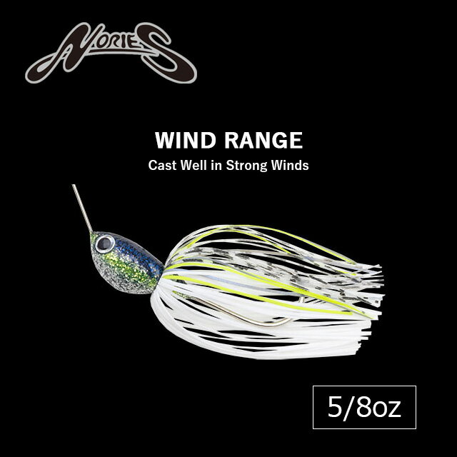 ノリーズ ウインドレンジ 5/8oz