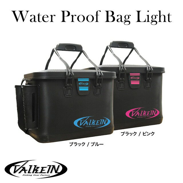 ヴァルケイン ウォータープルーフバック ライト