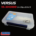 明邦 バーサス VS-3043NDD ツーブロック