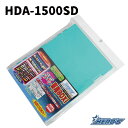 HERO'S ドリームエリア HDA-1500SD HERO'Sカラー