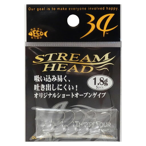 34 ストリームヘッド 34 ストリームヘッド