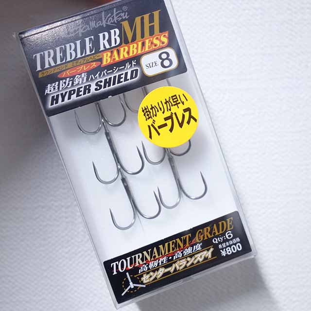 ガマカツ トレブル RB MH（ミディアムヘビー）　#6〜1　1/0　2/0