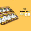 fimo フック(MHRB) #4~#8(10本入り)