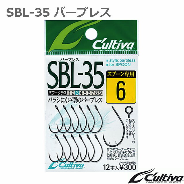 ƥСSBL-35 С֥쥹