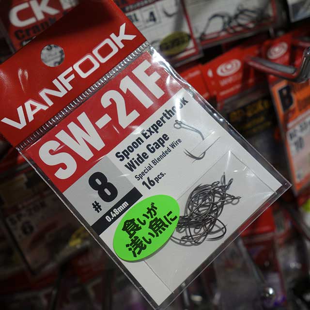 ヴァンフック スプーンエキスパートフック SW-21F