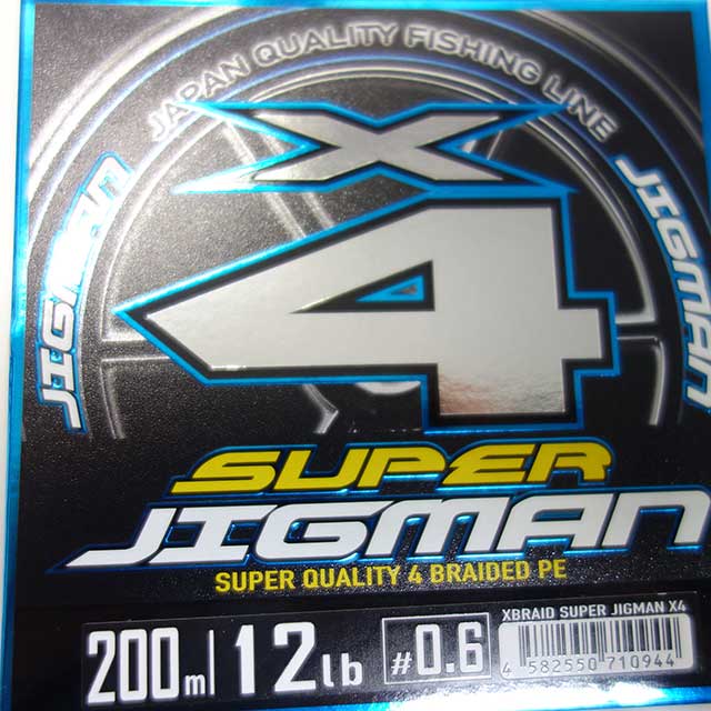 よつあみ　X-BRAID SUPER JIGMAN X4 200m