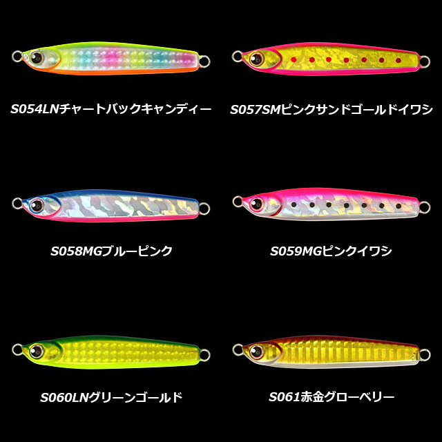 ロンジン GREED(グリード)30g　カラー2